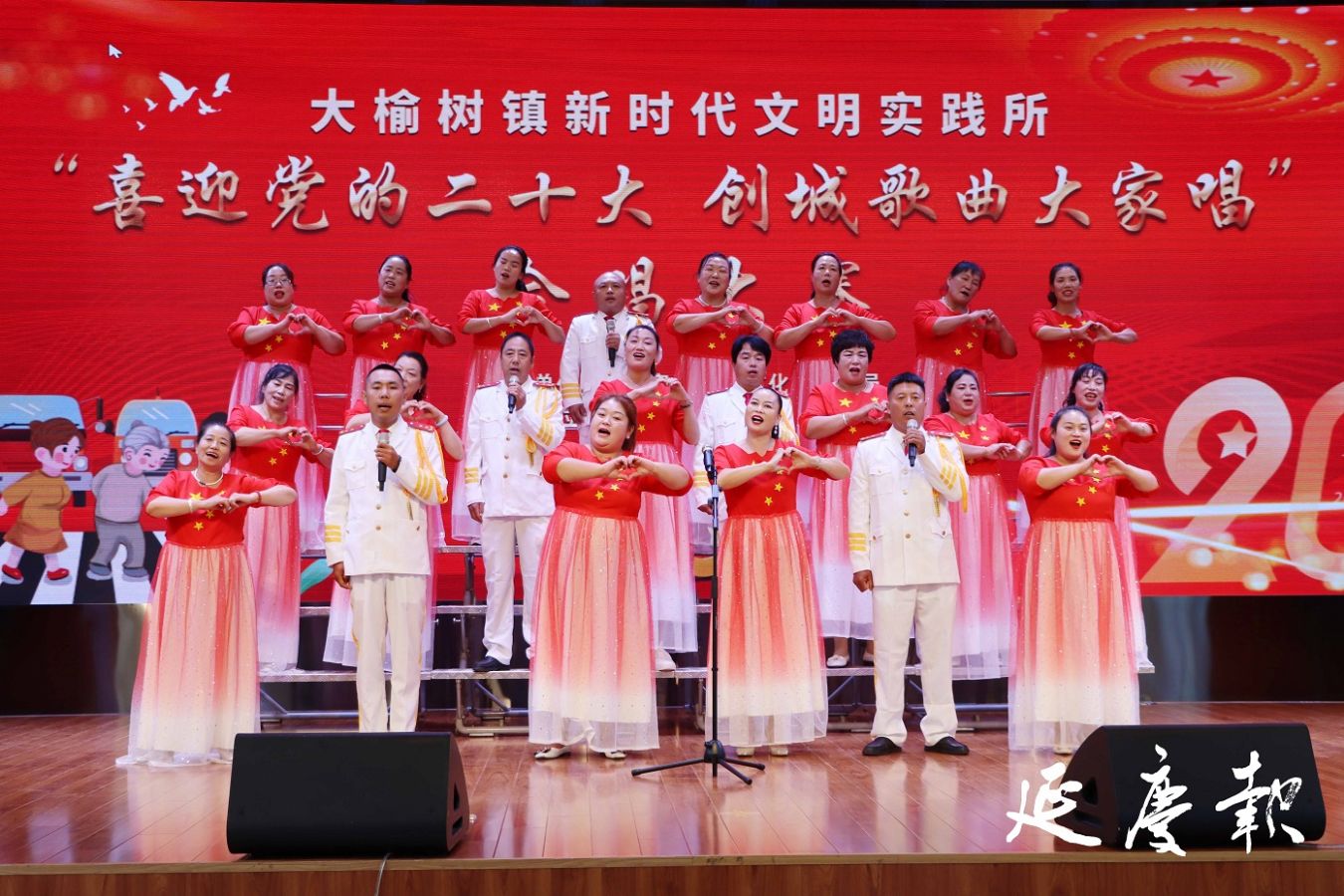 ��������ϲӭ���Ķ�ʮ�� ���Ǹ�����ҳ����ϳ����� ������ ˮӡ