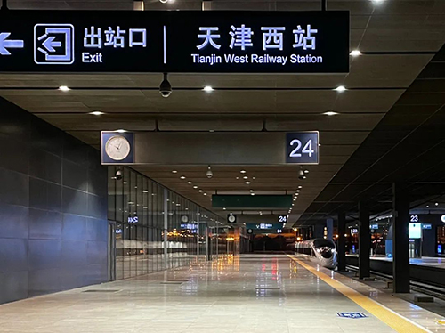 天津西站站口图片
