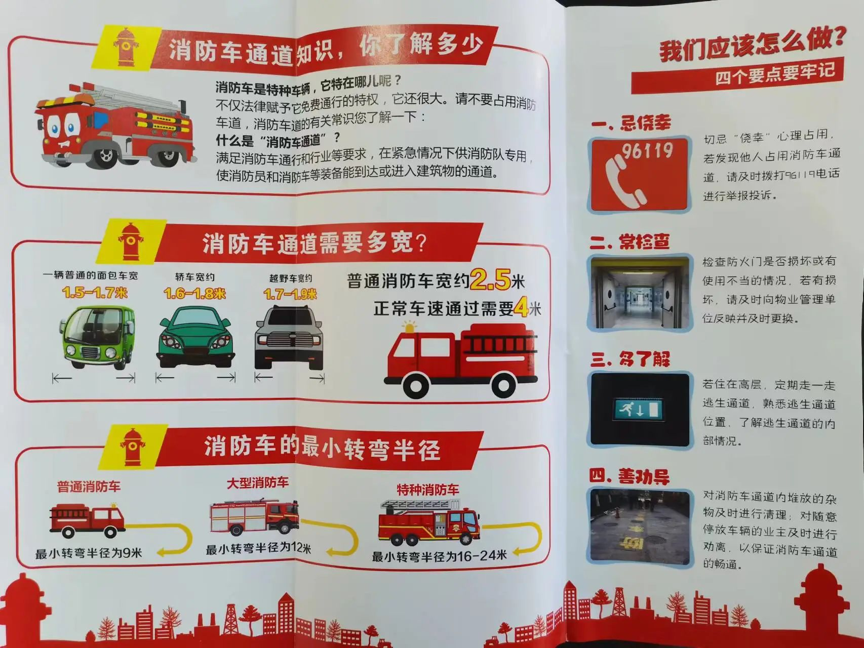 文明动态平谷区活动现场,工作人员通过发放宣传手册,横幅标语,实践