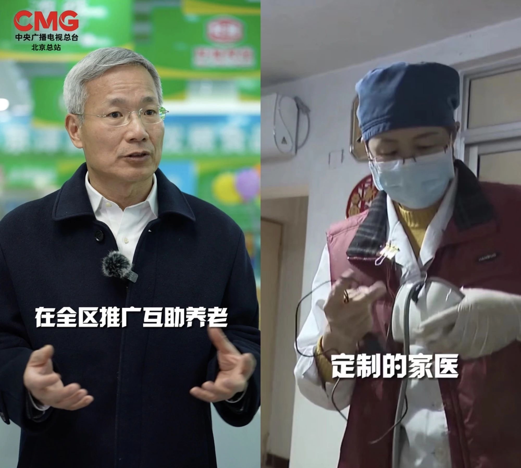 北京出新区委书记说平谷四季休闲玩不停农业中关村再创新
