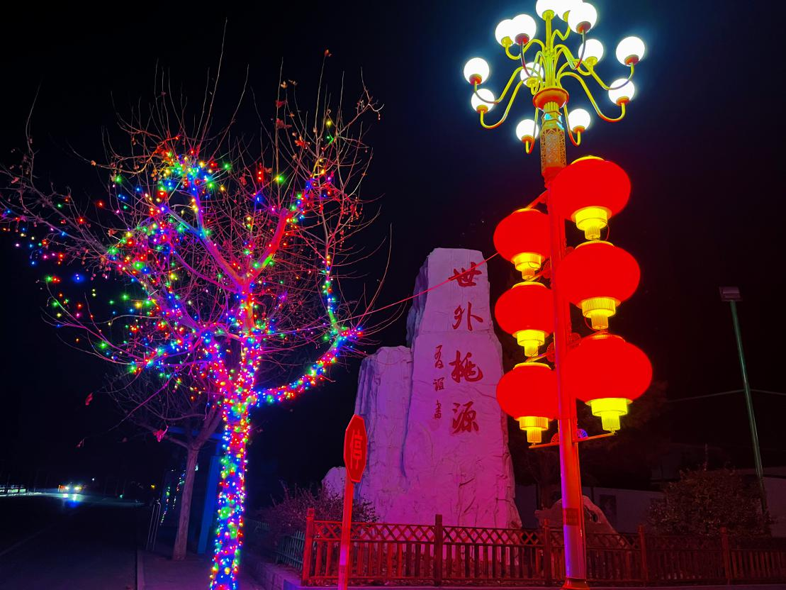 平谷区熊儿寨乡新春气氛组已上线