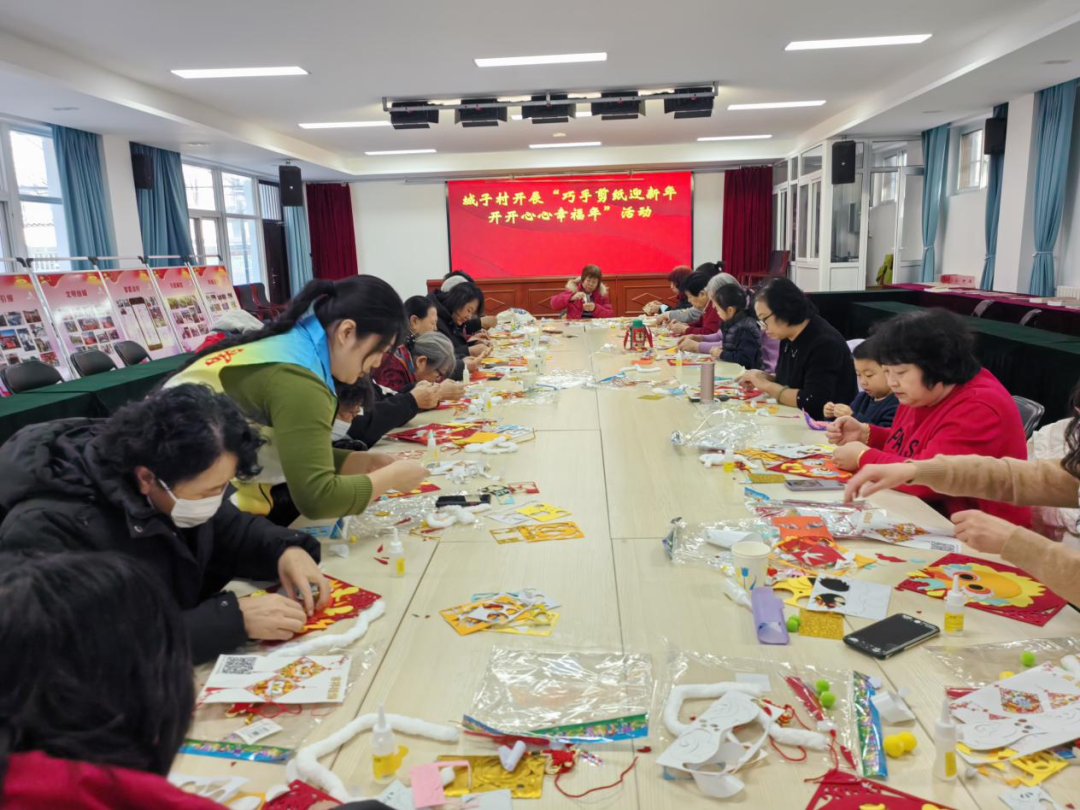 門頭溝區龍泉鎮城子村新時代文明實踐站開展巧手剪紙迎新年活動