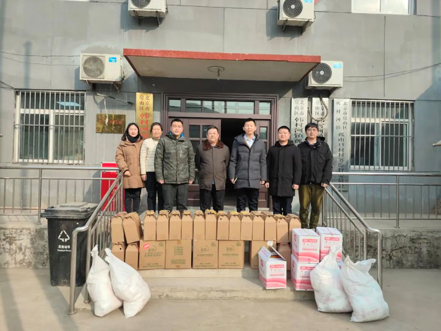 房山区检察院赴韩村河孤山口村开展慰问活动