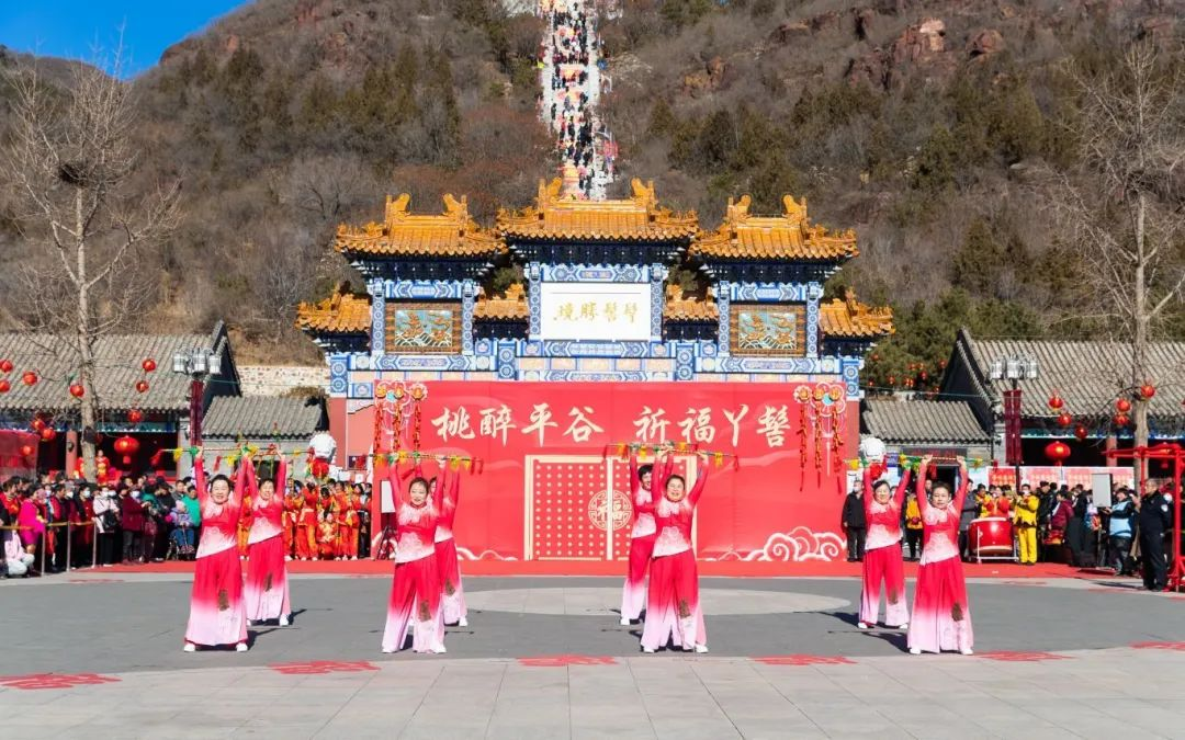 平谷丫髻山庙会图片