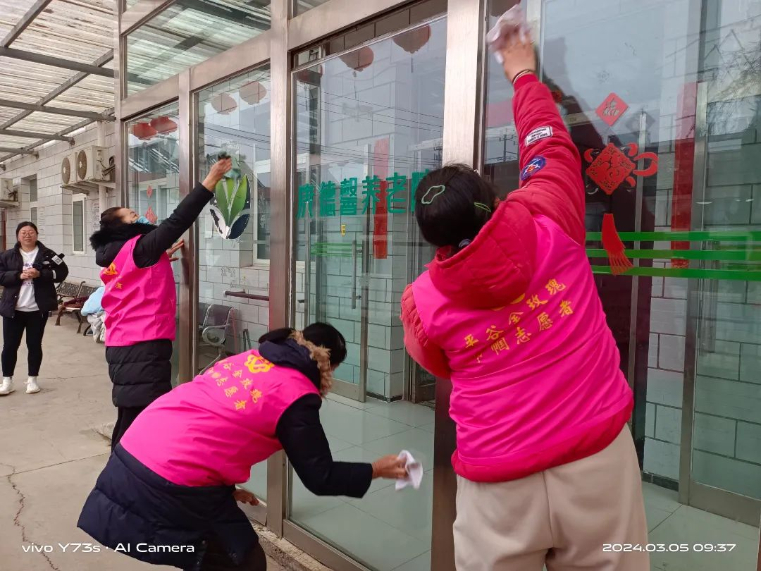 平谷区夏各庄镇马各庄村金玫瑰巾帼志愿者为康德馨敬老院献爱心志愿