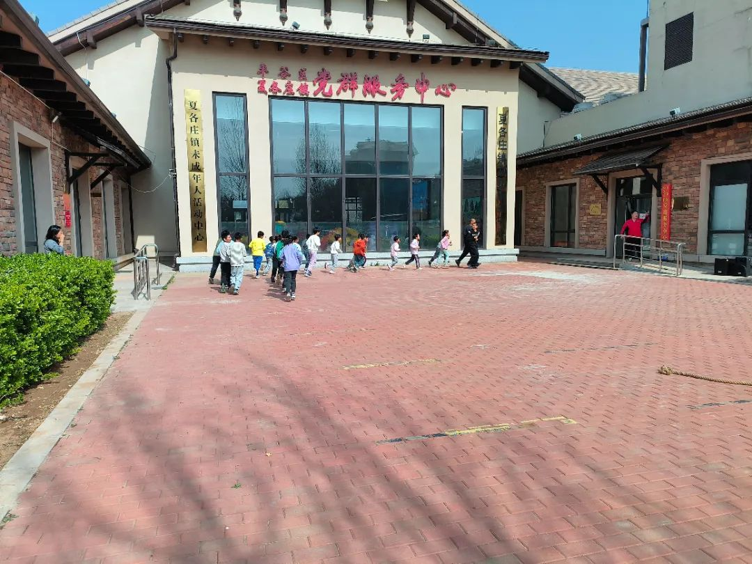 夏各庄镇团委开展运动健康快乐成长趣味运动会