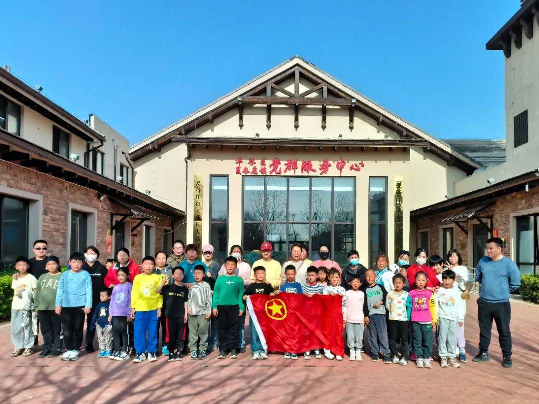 夏各庄镇团委开展运动健康快乐成长趣味运动会