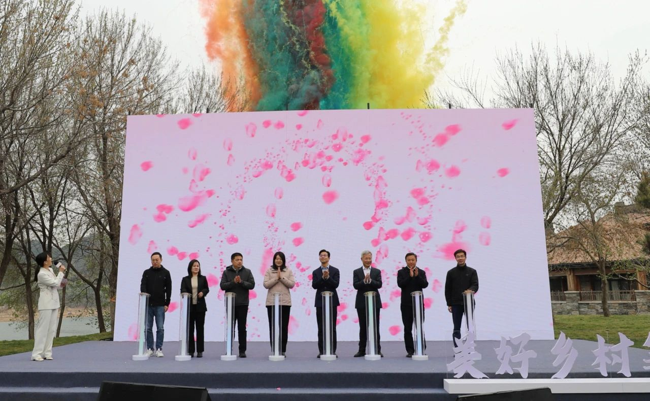 来乡村旅游数字提升行动暨第二十六届北京平谷国际桃花节启动仪式举办