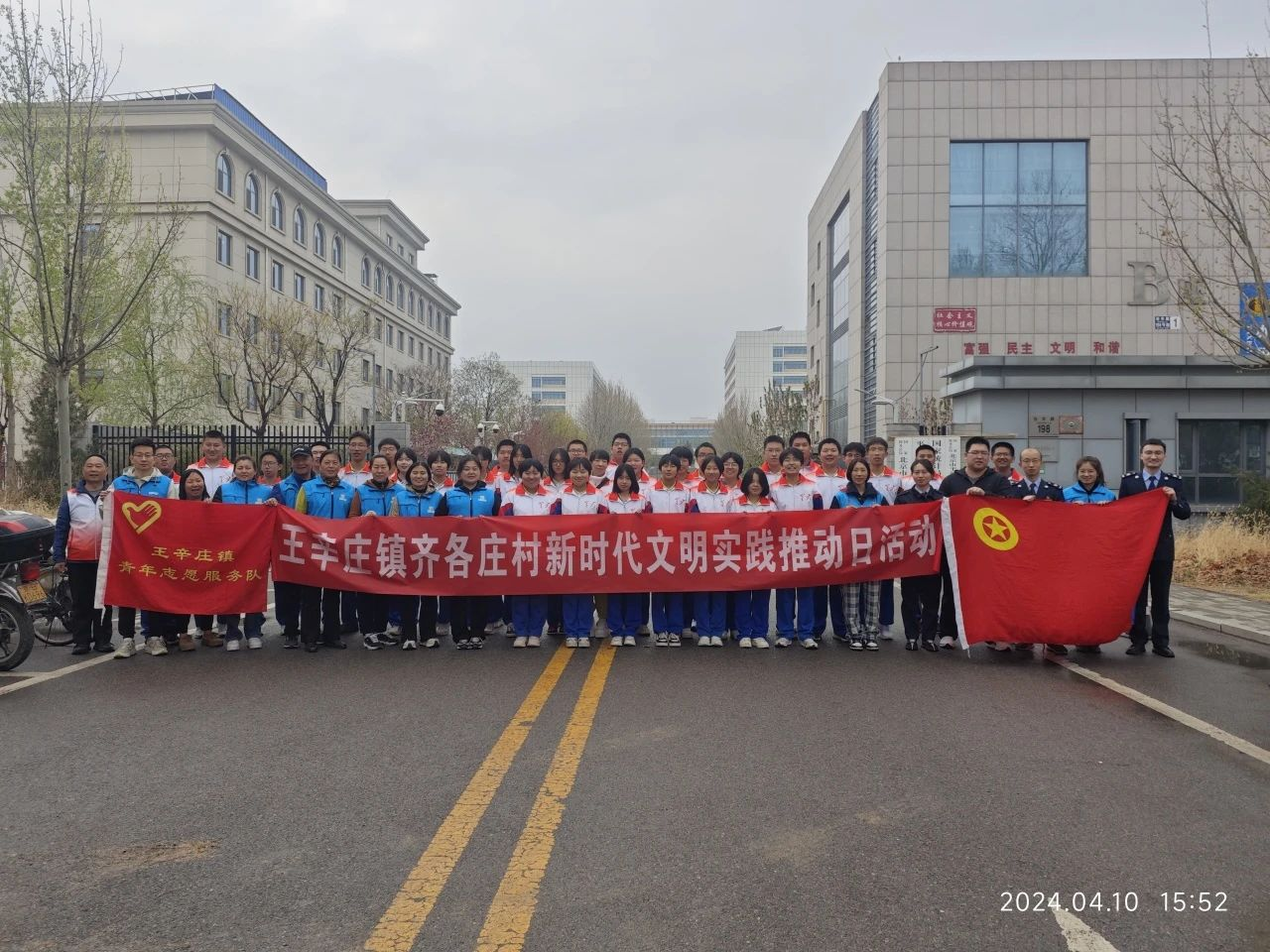 平谷区王辛庄镇多方联动开展志愿服务活动引领文明新风尚