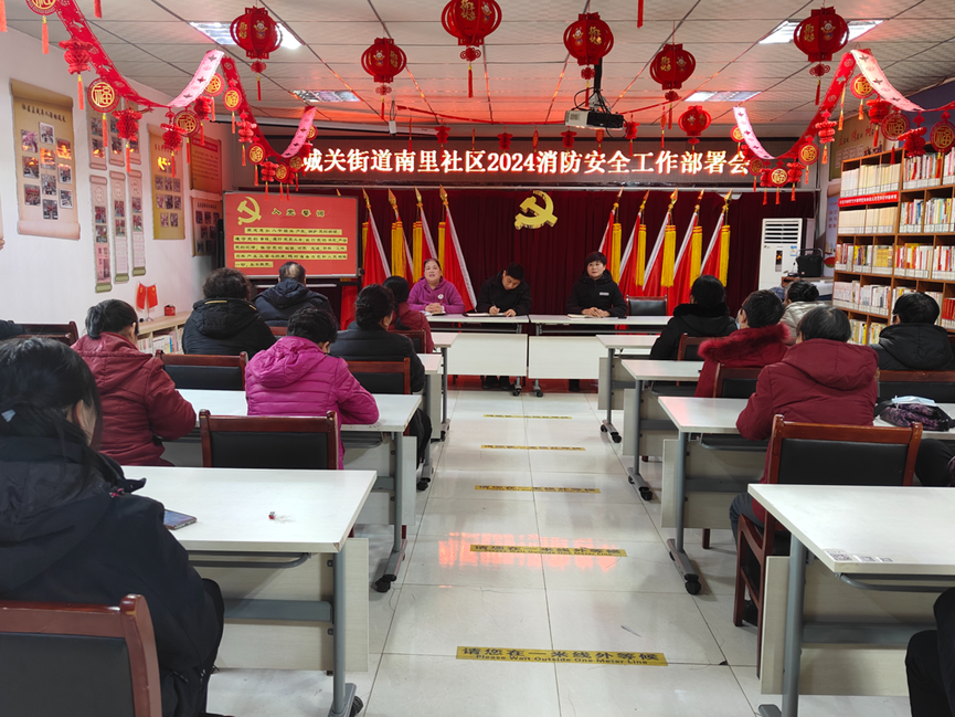 城关街道扎实开展安全生产和消防安全隐患排查行动