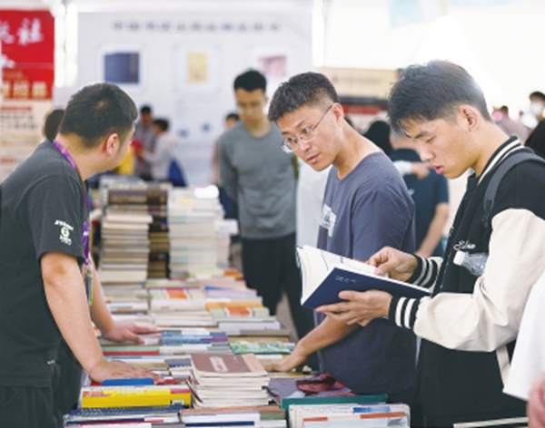 2024年北京书市在朝阳公园开幕