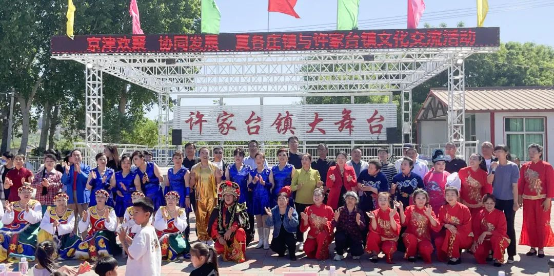 平谷区夏各庄镇:京津文化交流 赋能乡村振兴