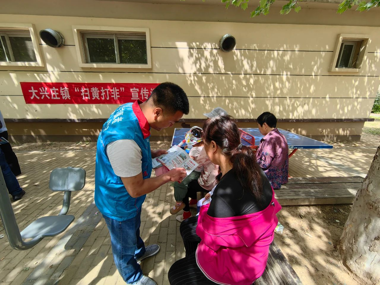 文明动态平谷区此次宣传活动切实提高了"扫黄打非"工作的社会知晓率