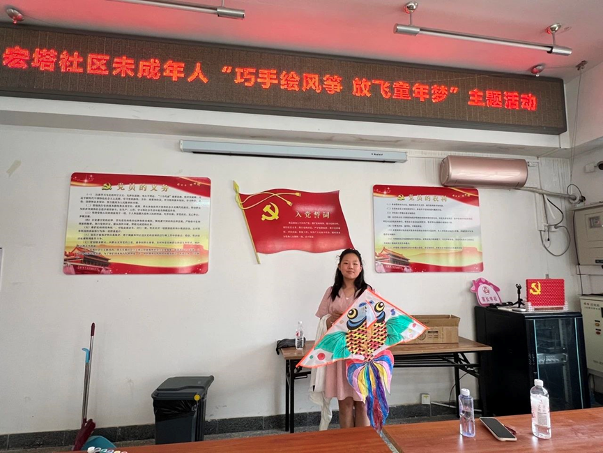 宏塔社区开展"巧手绘风筝 放飞童年梦"主题活动