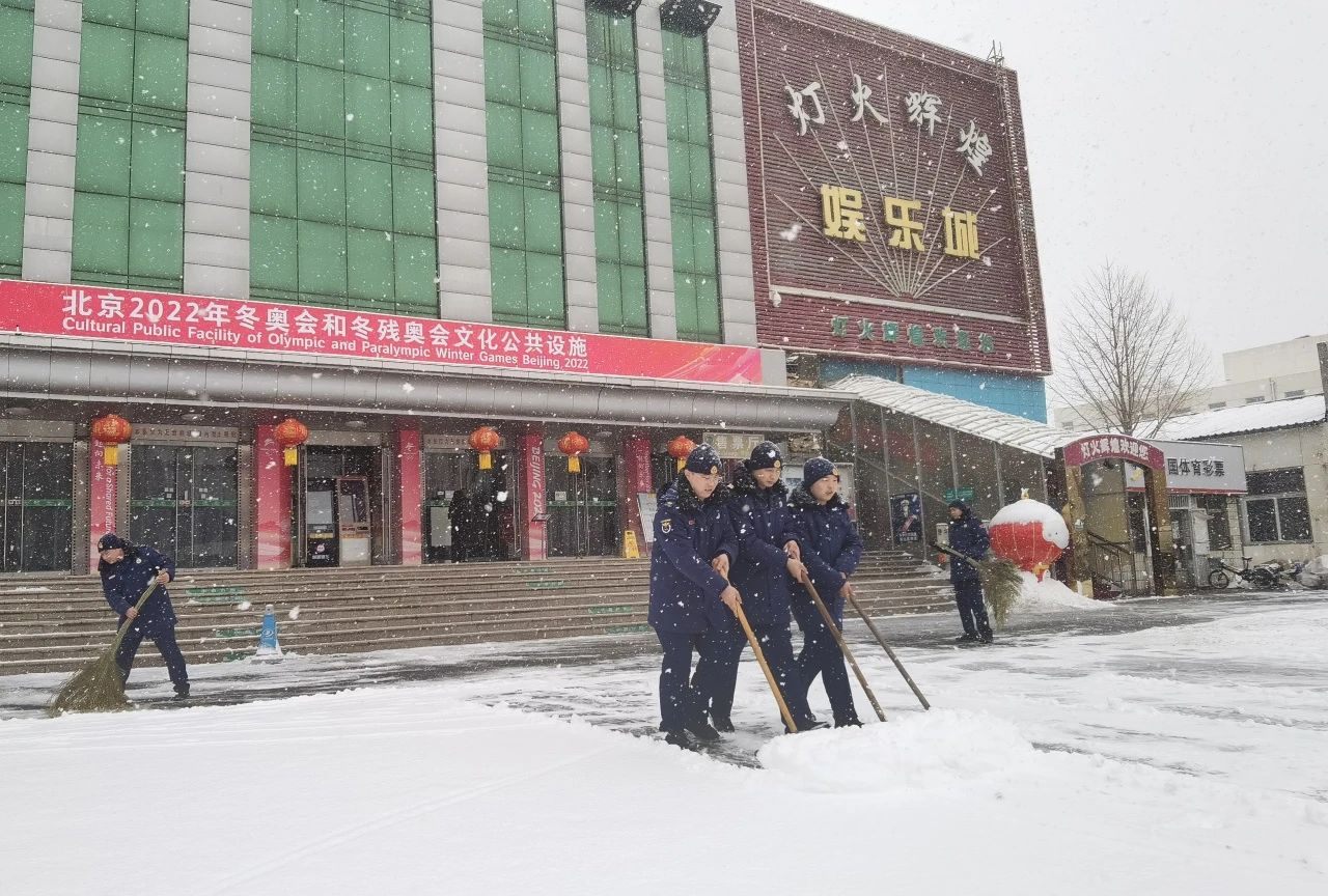 平谷区和平街消防救援站团支部荣获北京市"青年文明号"等多项荣誉