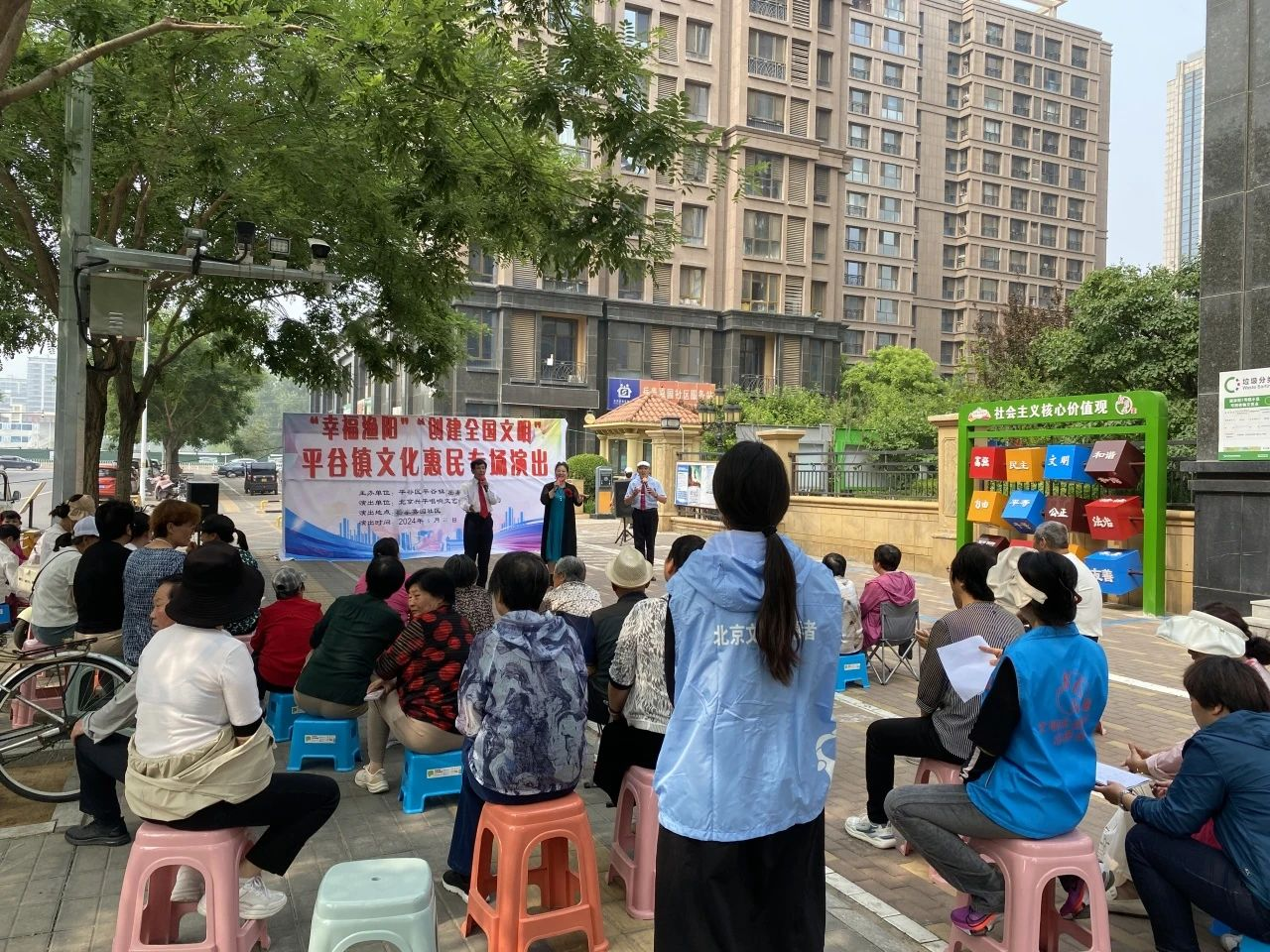 文明动态平谷区 此次演出在男女二重唱《共筑中国梦》中拉开帷幕.