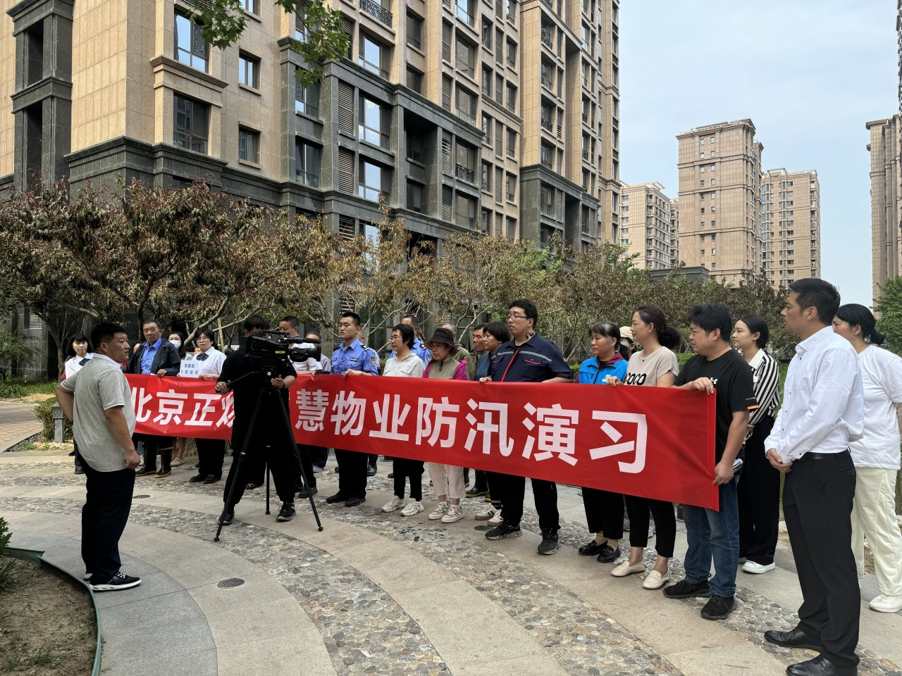 平谷区岳泰嘉园社区开展防汛演练活动