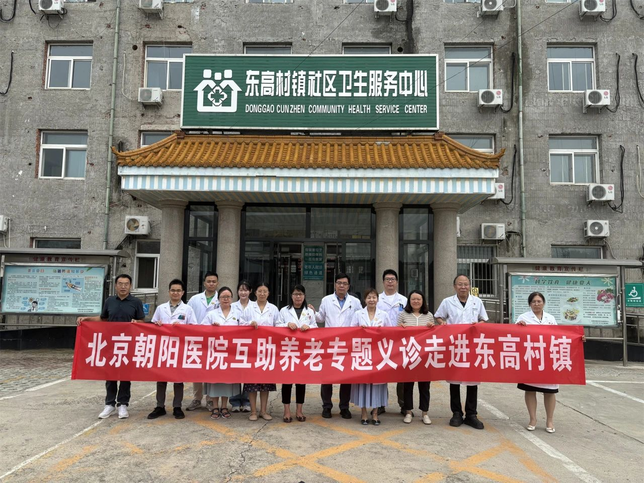 包含朝阳医院黄牛检查加急代挂号票贩子号贩子的词条