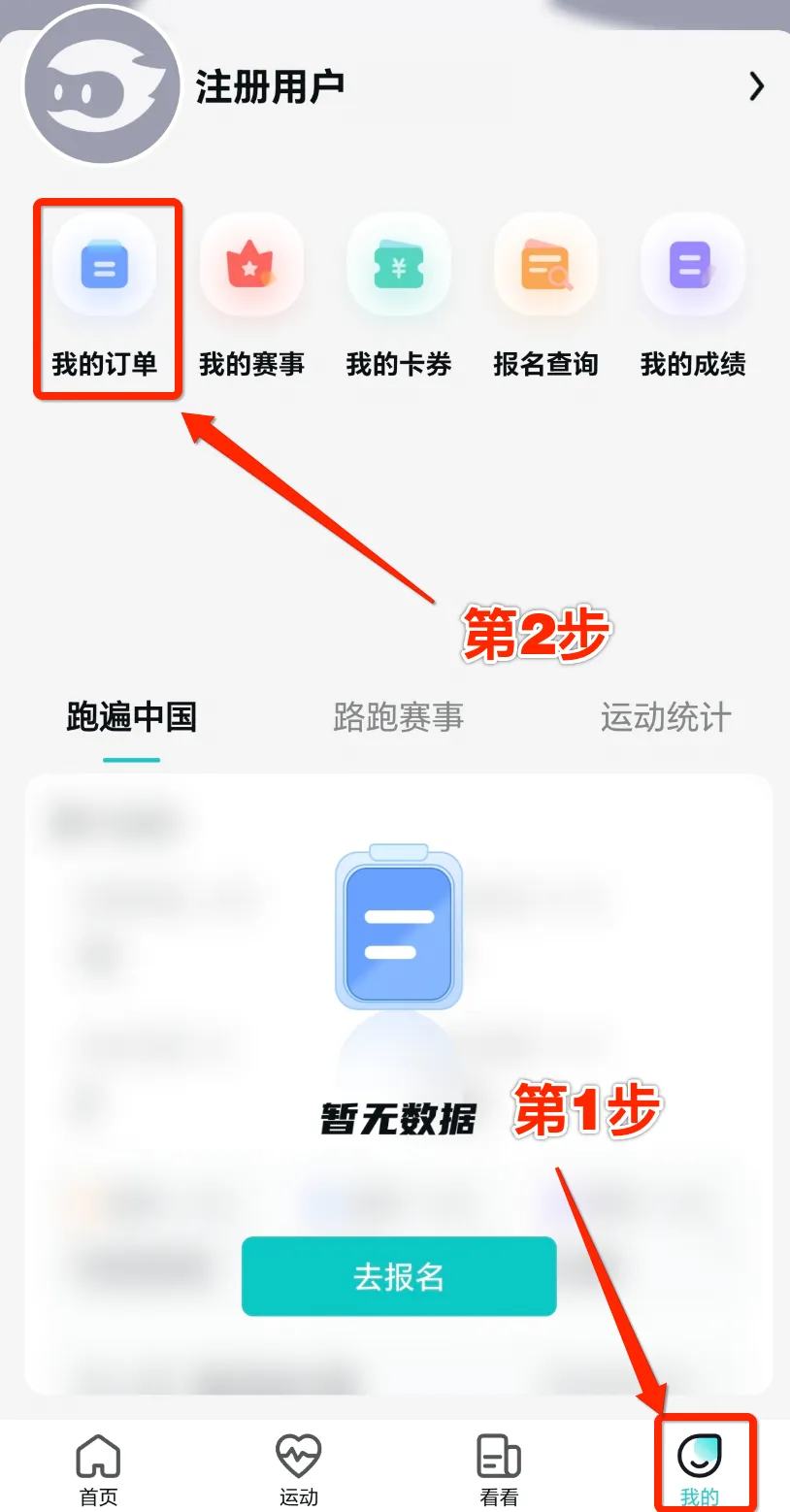 图片 3.png