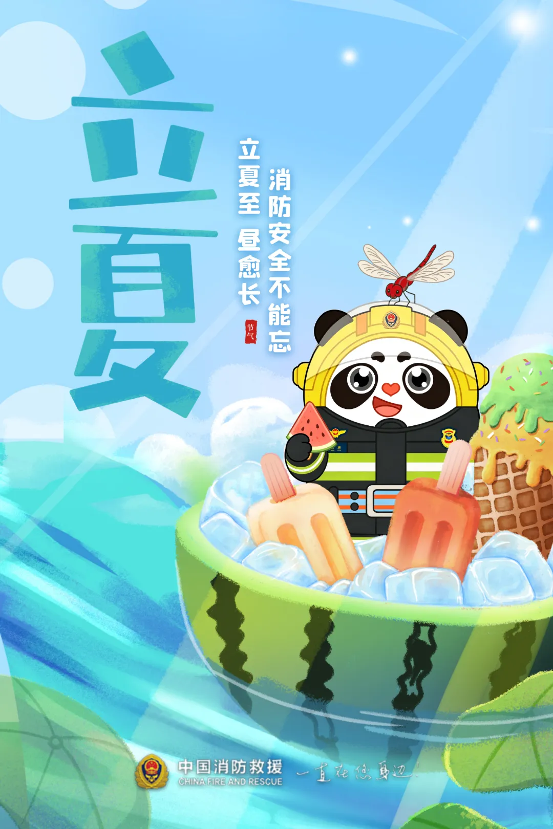 图片 2.png