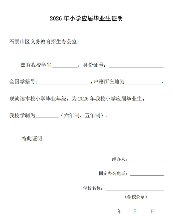 图片 3.png